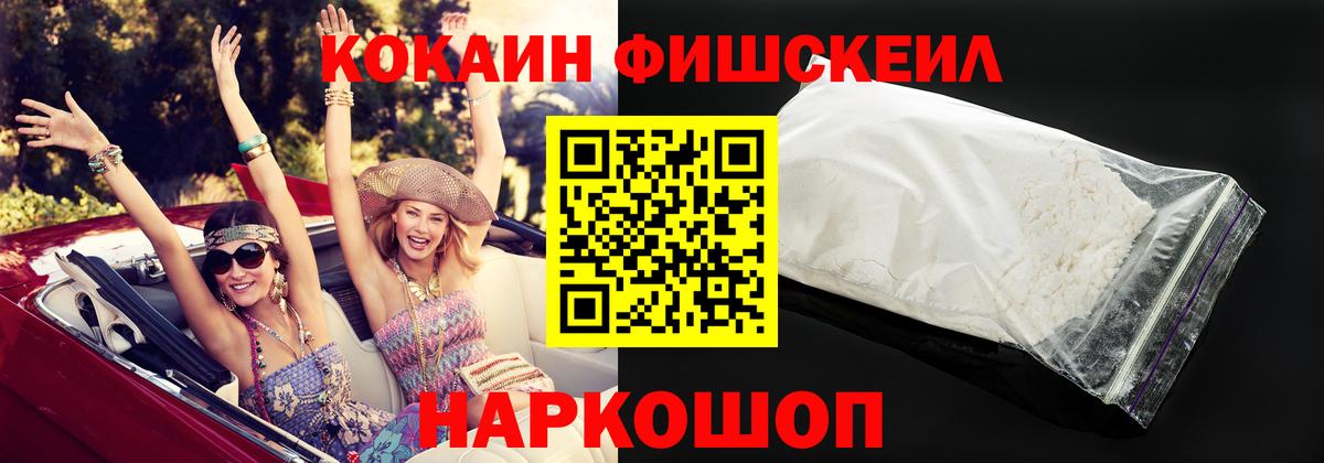 Cocaine 98% Елизово