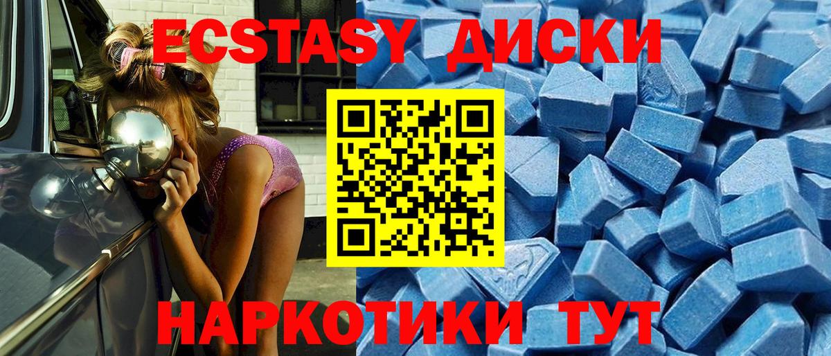 ЭКСТАЗИ Cube  ЭКСТАЗИ Philipp Plein  Вход с VPN  Ecstasy  Елизово 