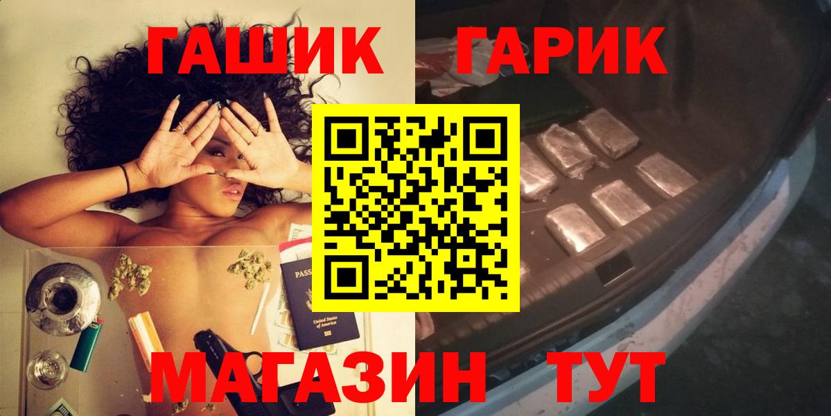 Гашиш убойный  ГАШИШ  Елизово  Вход с VPN  ГАШИШ убойный 