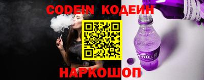 спайс Лесосибирск