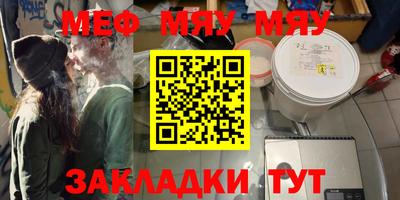 круглые Мариинск