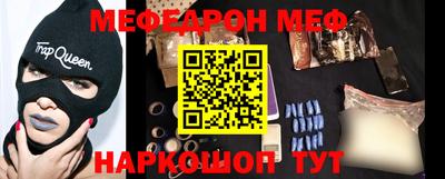 круглые Мариинск