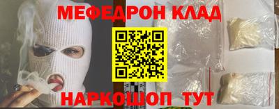 круглые Мариинск