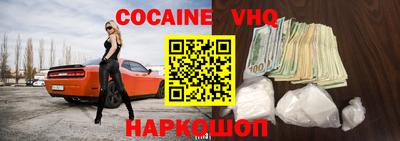 кокаин колумбия Малоярославец