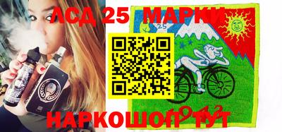 круглые Мариинск