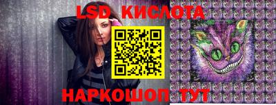круглые Мариинск