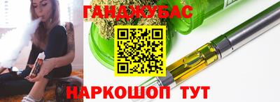 круглые Мариинск