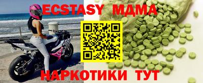 СК Малгобек