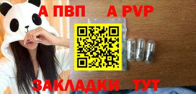 круглые Мариинск