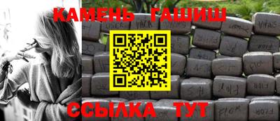 гашиш Ликино-Дулёво