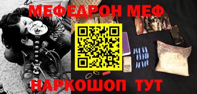 круглые Мариинск