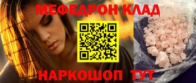 круглые Мариинск