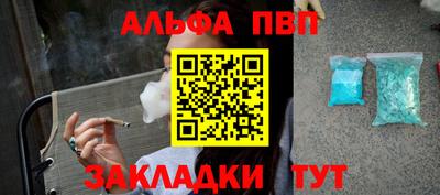 спайс Лесосибирск