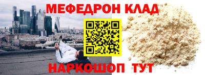 кокаин колумбия Малоярославец