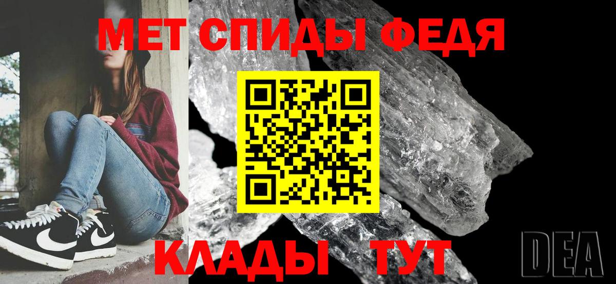 МЕТАМФЕТАМИН витя  Вход с VPN  МЕТАМФЕТАМИН витя  Елизово 