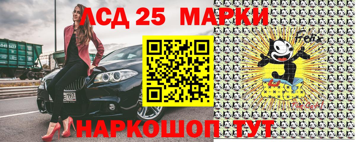 Марки 25I-NBOMe  Марки NBOMe 1,5мг  Марки NBOMe 1,5мг  Вход с VPN  Елизово 
