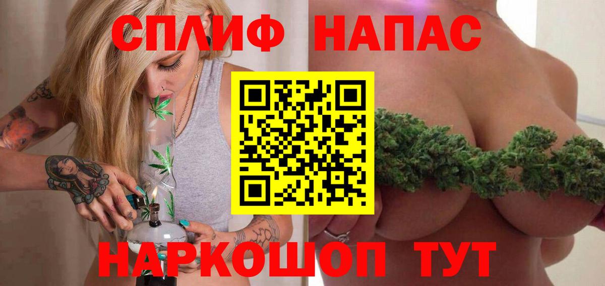 Каннабис Bruce Banner Елизово