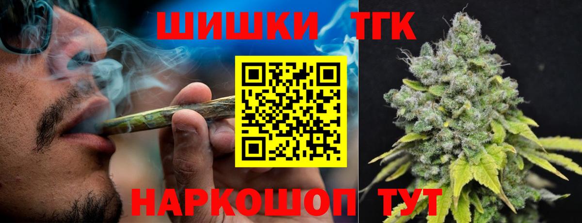 Бошки марихуана марихуана  Вход с VPN  Марихуана White Widow  Каннабис OG Kush  Елизово 